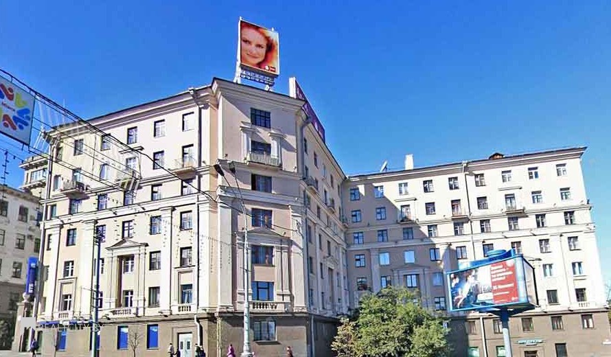 Нежилой фонд офис Продажа