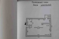 Жилой фонд коттеджи Продажа