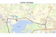 Нежилой фонд склад Аренда