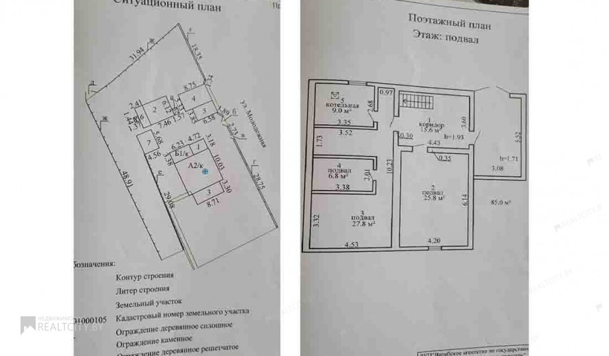 Жилой фонд коттеджи Продажа