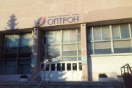 Нежилой фонд производство + склад Аренда