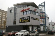 Нежилой фонд офис Аренда