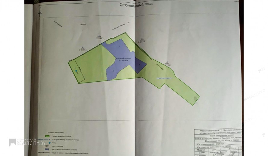 Нежилой фонд здания Продажа