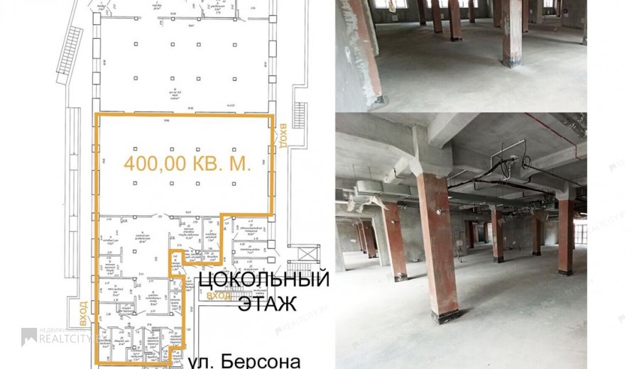Нежилой фонд офис Аренда