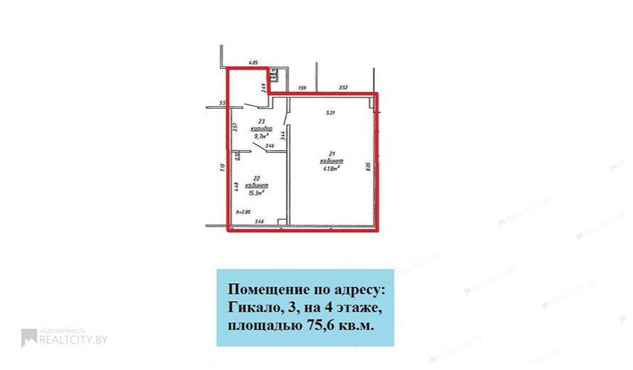 Нежилой фонд офис Аренда