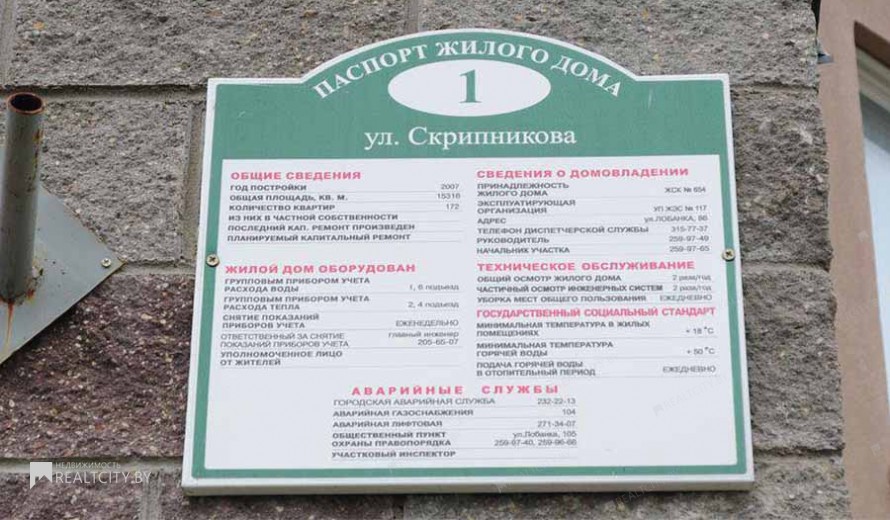 Нежилой фонд магазин Аренда