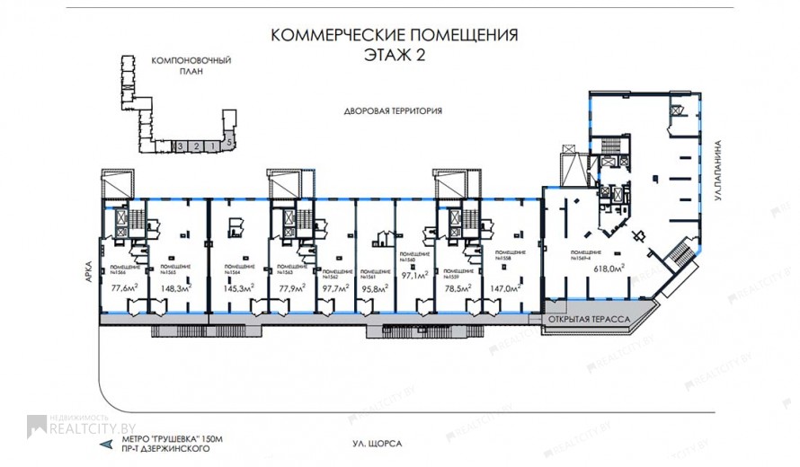 Нежилой фонд магазин Аренда