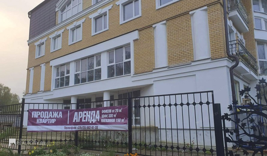 Нежилой фонд магазин Аренда