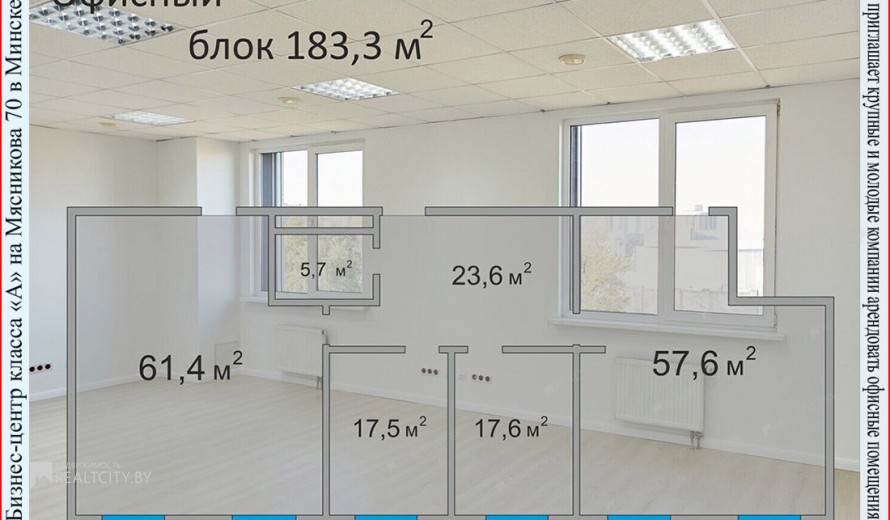Нежилой фонд офис Аренда