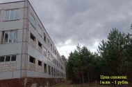 Нежилой фонд офис Аренда