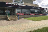 Нежилой фонд магазин Продажа